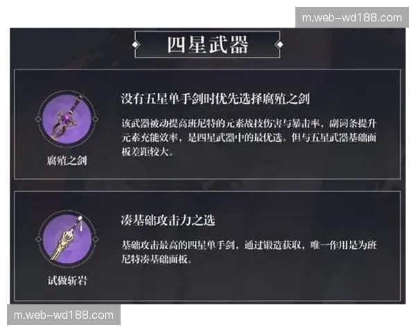 水晶宫30球进攻效率偏低 拉克鲁瓦头球成重要武器